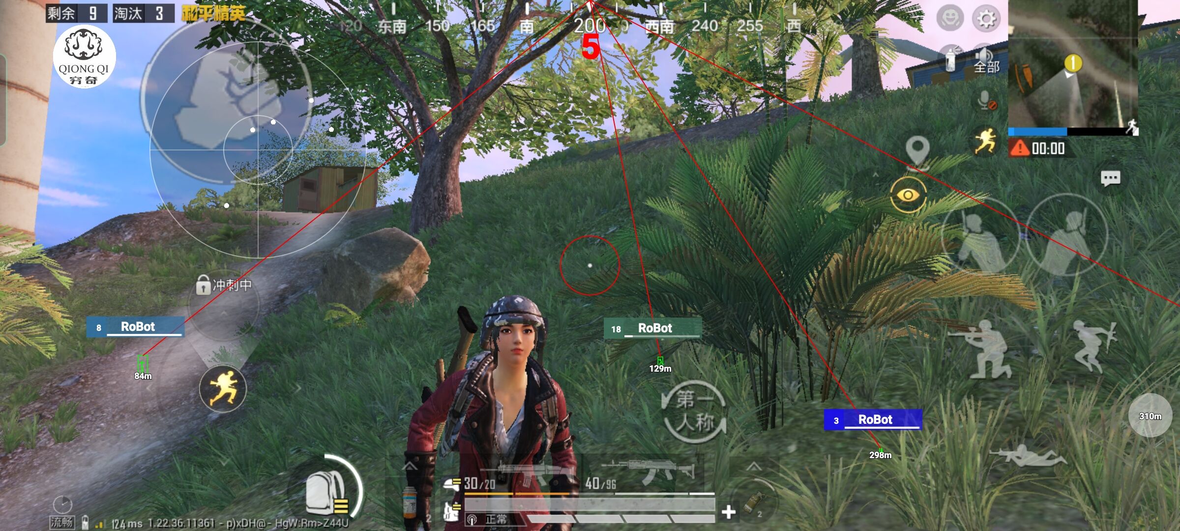 和平精英穷奇直装 - 和平精英刺激战场免费透视辅助辅助预览图